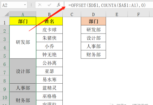 怎么将数据填充到另外的单元格(怎样依次填充数字)