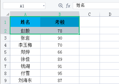 excel怎么隔行计算(excel隔行求和)