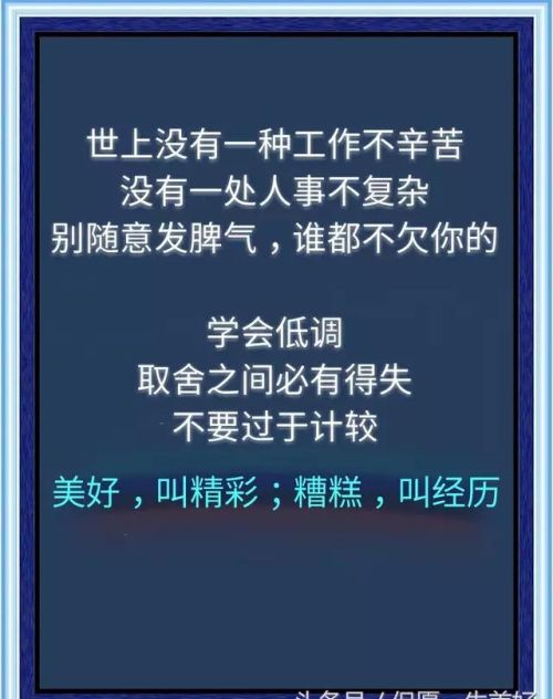 活着何必久睡死后自会长眠(活着何必久睡下一句是什么)