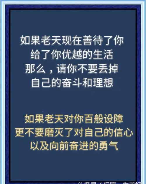 活着何必久睡死后自会长眠(活着何必久睡下一句是什么)