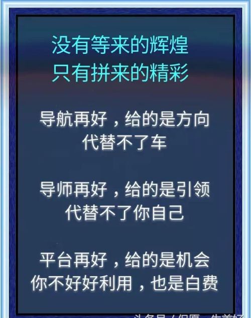 活着何必久睡死后自会长眠(活着何必久睡下一句是什么)