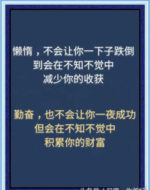 活着何必久睡死后自会长眠(活着何必久睡下一句是什么)