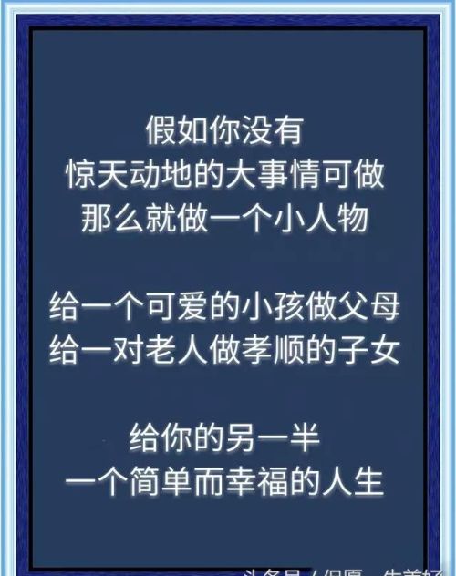 活着何必久睡死后自会长眠(活着何必久睡下一句是什么)