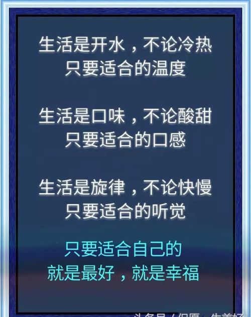 活着何必久睡死后自会长眠(活着何必久睡下一句是什么)