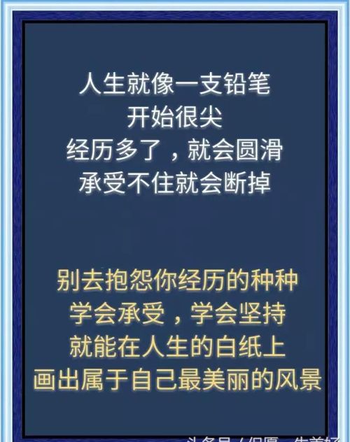 活着何必久睡死后自会长眠(活着何必久睡下一句是什么)