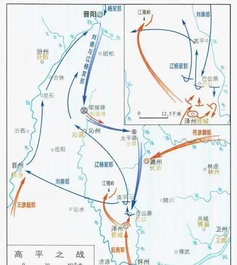 高平之战发生在哪(高平之战伤亡惨重)