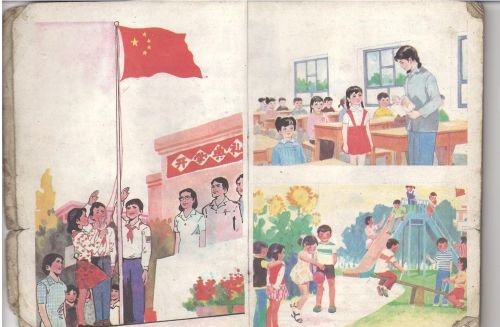 1987年的小学语文课本(1987年的语文课本)