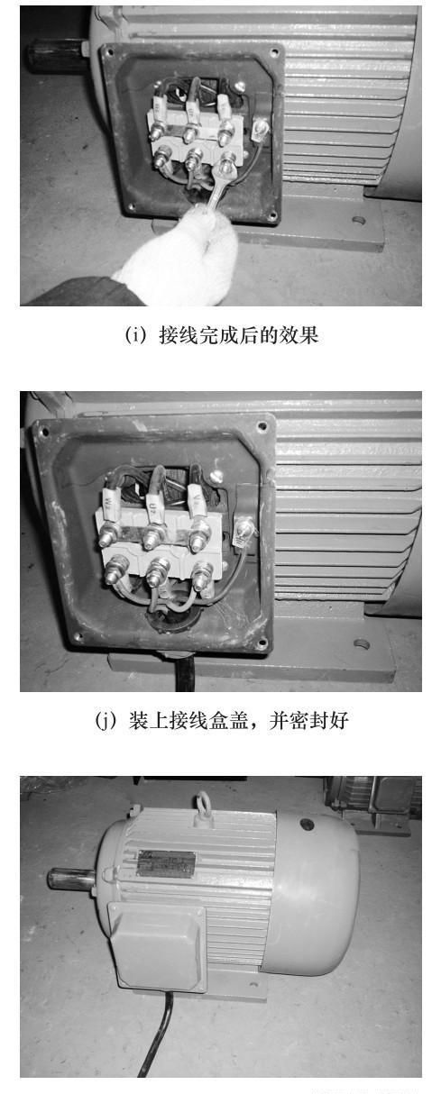 电动机的星形实际操作接法图(电动机的星形实际操作接法是什么)