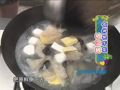 杭三鲜是哪三样(正宗杭三鲜)