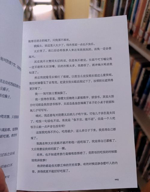 你在我的眼中看到了什么(我在你眼中看到了我自己)