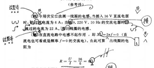 修改文章的符号有哪些?(修改文章符号大全写法)