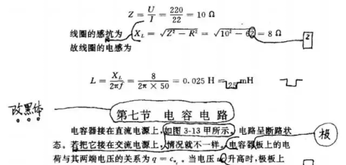 修改文章的符号有哪些?(修改文章符号大全写法)