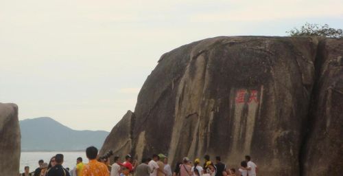 游记 天涯海角作文450字(游记天涯海角作文800字)