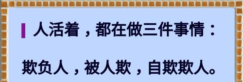 作恶必遭报应(作恶的人的报应会殃及哪些人)