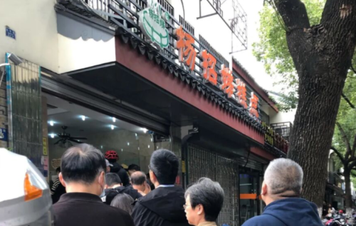 苏州有名的猪油糕店(苏州特产猪油糕)