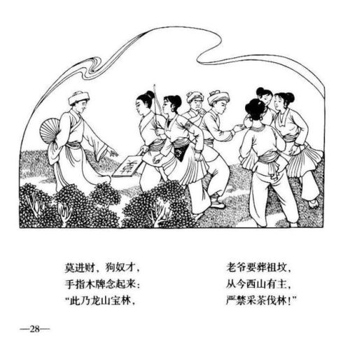 刘三姐连环画价格(广西刘三姐简笔画)