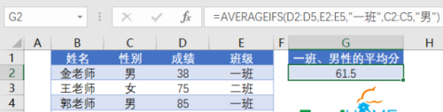 if函数公式(if函数如何和其他函数共用)