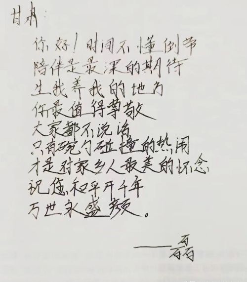 亲爱的家乡歌曲(亲爱的亲爱的家乡是什么歌)