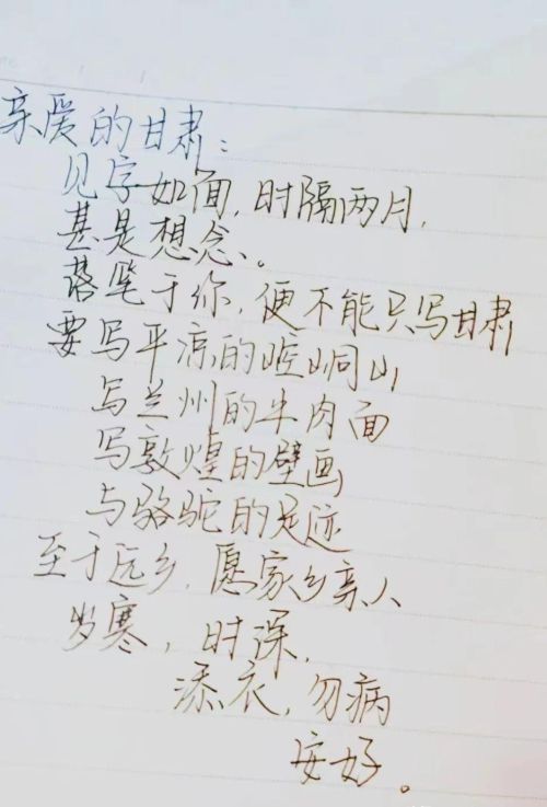 亲爱的家乡歌曲(亲爱的亲爱的家乡是什么歌)