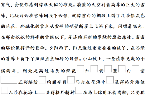 部编版四年级上册近义词反义词测试题(小学四年级语文上册近义词与反义词)