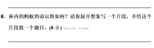 部编版四年级上册近义词反义词测试题(小学四年级语文上册近义词与反义词)