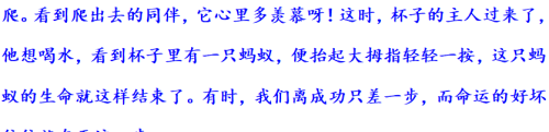 部编版四年级上册近义词反义词测试题(小学四年级语文上册近义词与反义词)