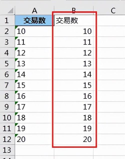 excel数字前的单引号怎么去除(如何把excel数字前面的引号去掉)