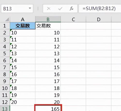 excel数字前的单引号怎么去除(如何把excel数字前面的引号去掉)