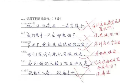 造句关联词有哪些(关联词造句二年级下册)