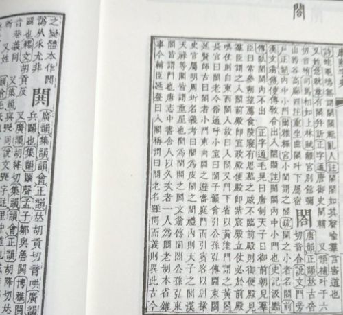 余和余是古今字吗(余的古义和今义是什么意思)