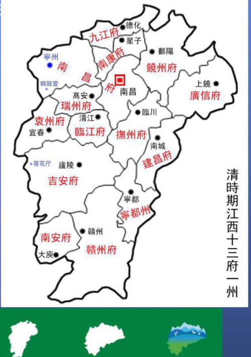 古代江西有多少个府(古代江西省)