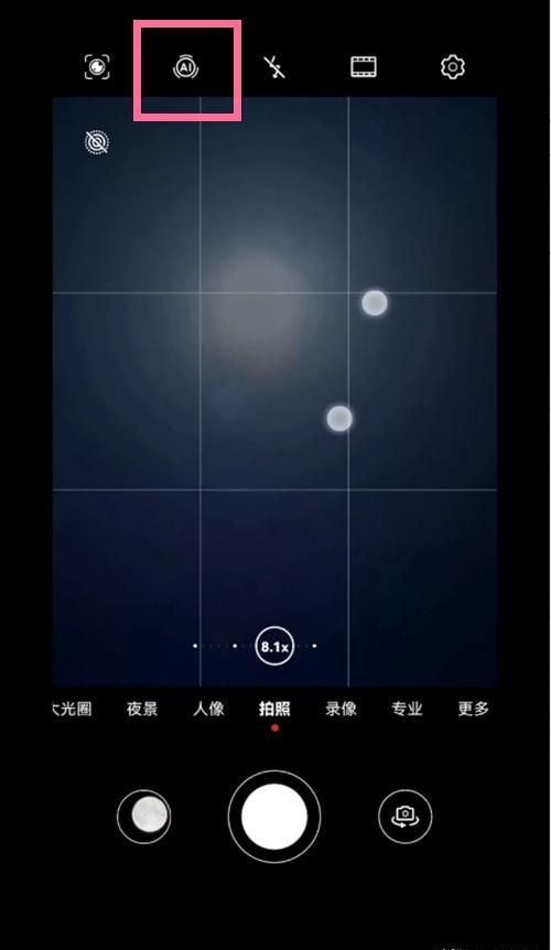 用华为手机拍月亮的技巧(如何用华为手机拍月亮和星星)