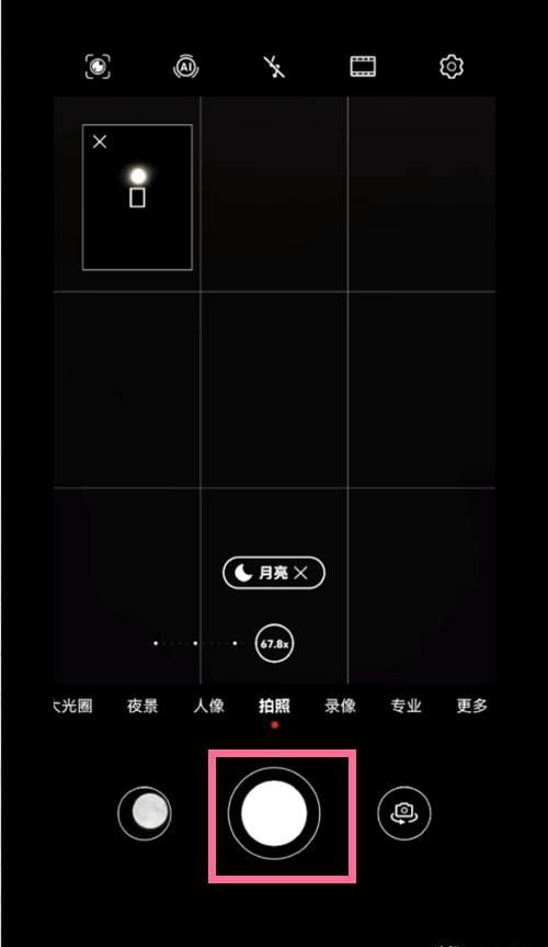 用华为手机拍月亮的技巧(如何用华为手机拍月亮和星星)