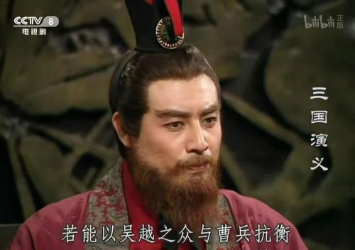 94版三国演义全剧台词(94版三国演义经典片段)