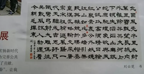 云峰翡翠品牌怎么样(云峰系列)