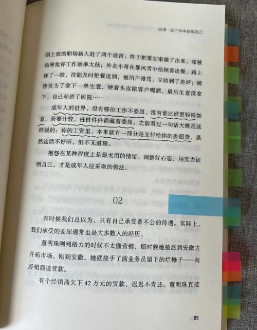 准备好你的20个智慧锦囊吧!(智慧锦囊30个优美句子)