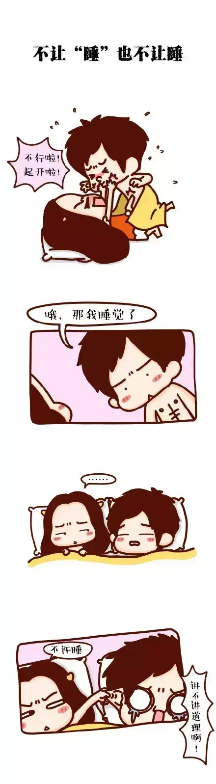 抖s女朋友什么体验(抖s女友对)