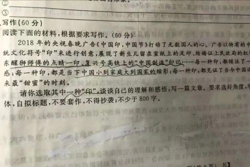 闭口若悬河高考作文