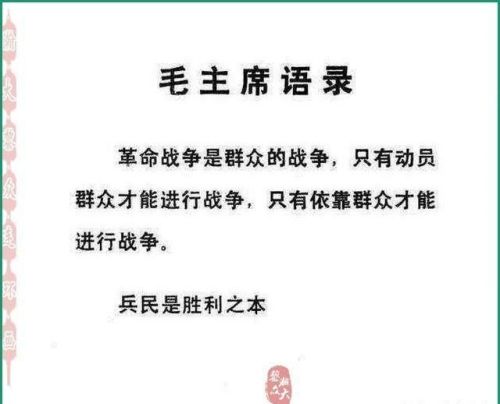 连环画铁道游击队价格