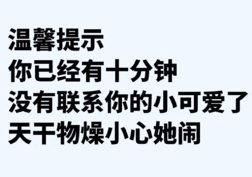 不回信息我以为你死了(当你不回我信息的时候我以为你死了)