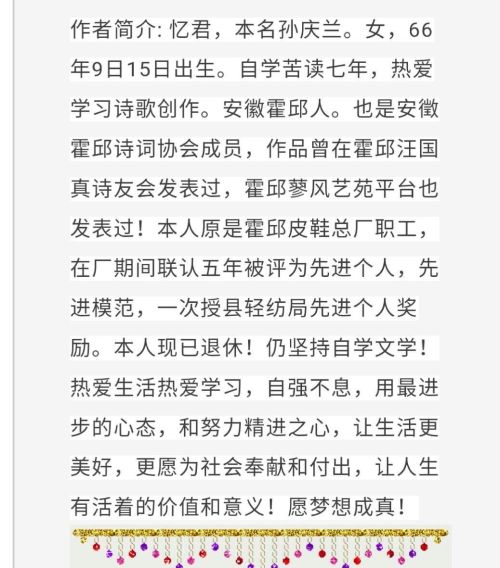 聆听灵魂深处的声音(聆听你灵魂的声音)