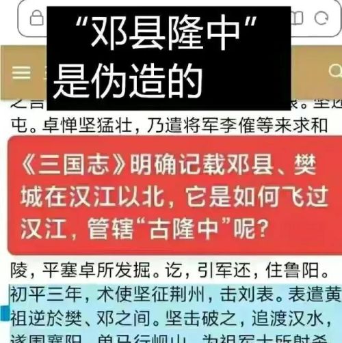 诸葛亮躬耕的南阳在哪里(诸葛亮是躬耕于南阳还是襄阳)