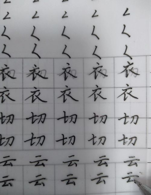 提撇折竖折怎样写(提撇折竖折怎么写)