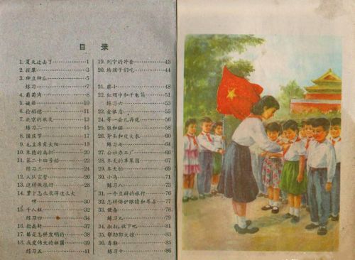 小学语文课文:夏天过去了(夏天过去了?)