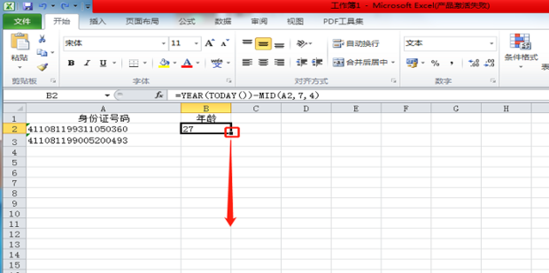 excel中身份证号计算年龄公式是什么