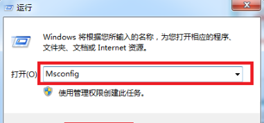 教你win7如何进入安全模式