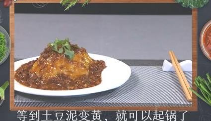 土豆泥怎么做