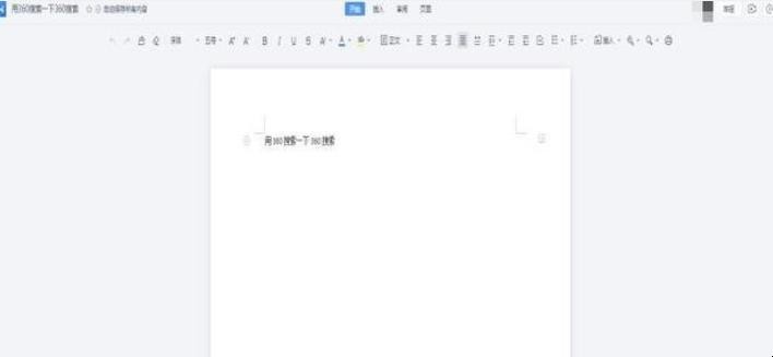 金山文档如何实现多人同时在线编辑