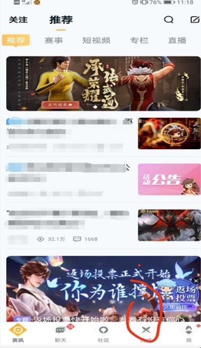王者荣耀安卓怎么转移苹果