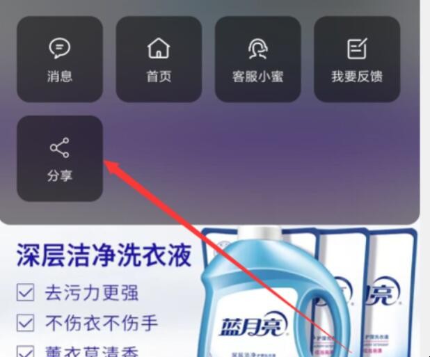 淘宝视频怎么下载